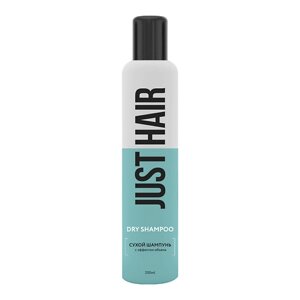 JUST HAIR Сухой шампунь с эффектом объема Dry shampoo