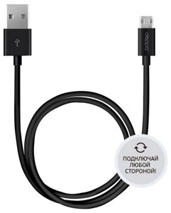 Кабель Deppa USB - micro USB, черный (1,2 метра)