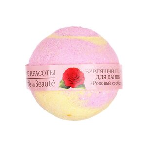 КАФЕ КРАСОТЫ Бурлящий шарик для ванны "Розовый сорбет" 120.0