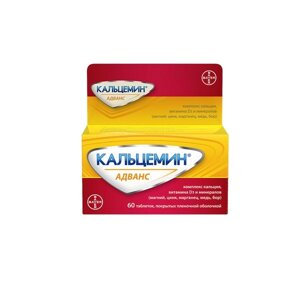 Кальцемин Адванс, комплекс кальция, витамина D3 и минералов, таблетки п. п. о. 60шт Bayer/Байер