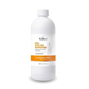 Kallima жидкость для снятия гель-лака с витамином е GEL polish remover 500