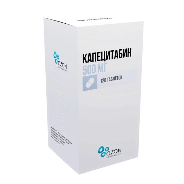 Капецитабин таблетки п/о плен. 500мг 120шт от компании Admi - фото 1