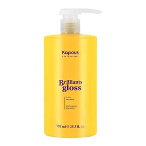 KAPOUS Блеск-маска для волос Brilliants gloss 750.0