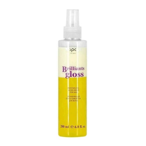 KAPOUS Увлажняющая блеск-сыворотка для волос Brilliants gloss 200.0