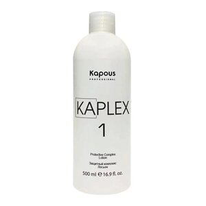 KAPOUS Защитный комплекс KaPlex, Лосьон KaPlex1 500.0