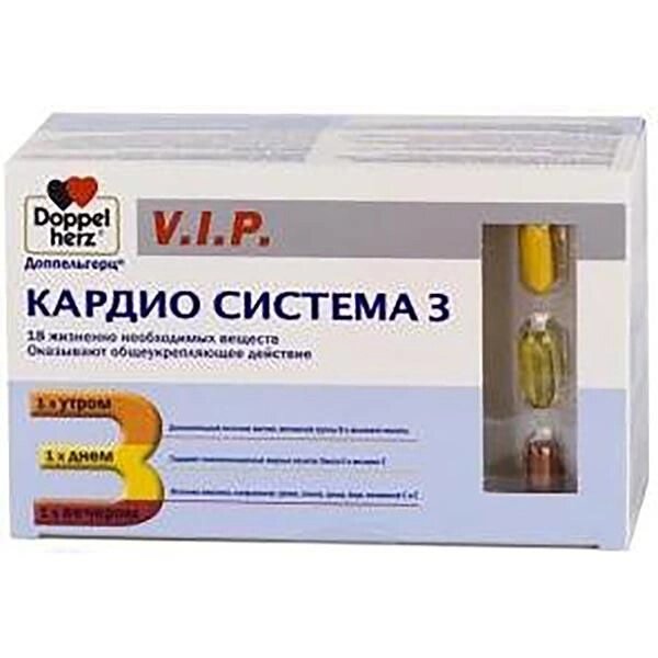 Кардио система 3 V. I.P. Doppelherz/Доппельгерц капсулы 84шт от компании Admi - фото 1