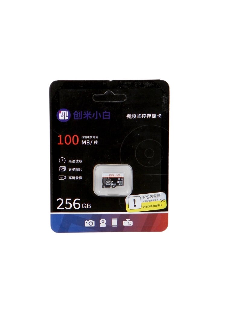 Карта памяти 256Gb - Xiaomi Imilab Xiaobai Micro Secure Digital Class 10 от компании Admi - фото 1