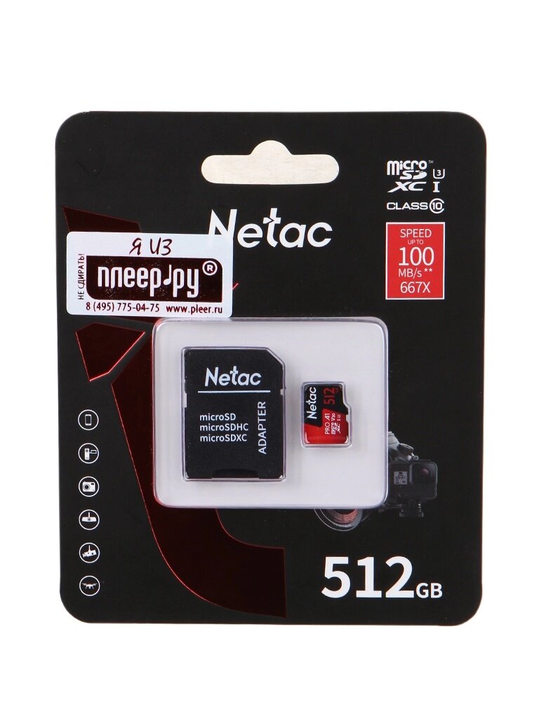 Карта памяти 512Gb - Netac P500 Pro MicroSDHC NT02P500PRO-512G-R с переходником под SD от компании Admi - фото 1