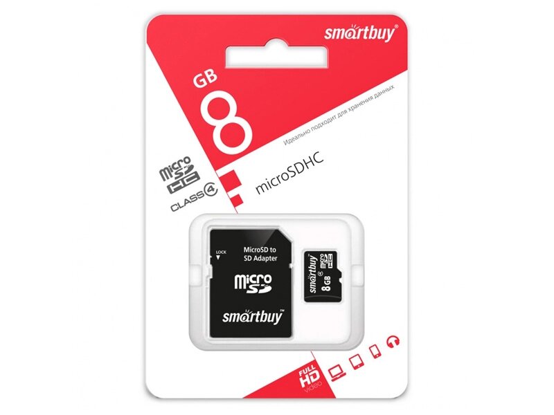 Карта памяти 8Gb - SmartBuy Micro Secure Digital HC Class 4 SB8GBSDCL4-01 с переходником под SD от компании Admi - фото 1
