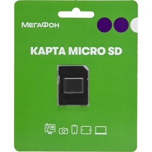Карта памяти Kingston MicroSD XC 64 ГБ class 10 (с адаптером)