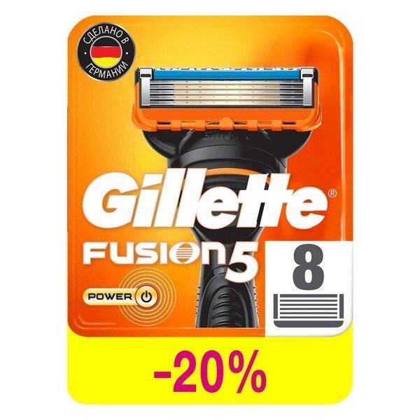 Кассеты Gillette (Жиллетт) сменные для безопасных бритв Fusion Power, 8 шт. от компании Admi - фото 1