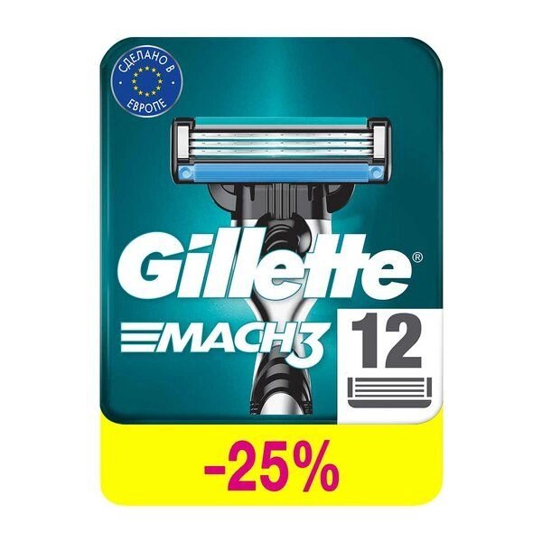 Кассеты Gillette (Жиллетт) сменные для безопасных бритв Mach3, 12 шт. от компании Admi - фото 1