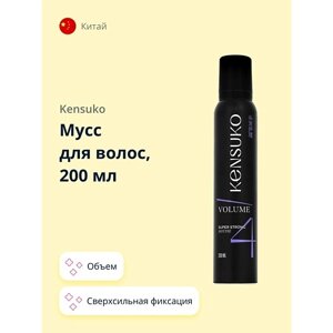 KENSUKO Мусс для волос объем и сверхсильная фиксация 200.0