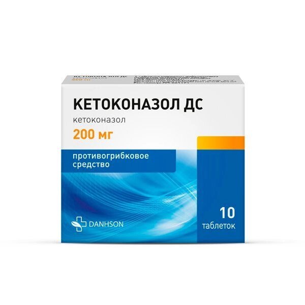 Кетоконазол-ДС таблетки 200мг 10шт от компании Admi - фото 1