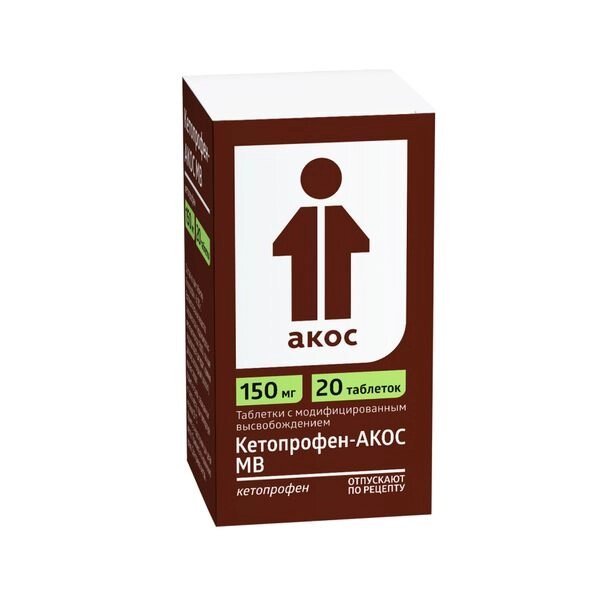 Кетопрофен-Акос МВ таблетки с модифицированным высвобождением 150мг 20шт от компании Admi - фото 1