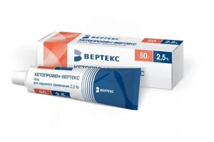 Кетопрофен-Вертекс гель для наружного применения 2,5% 50г