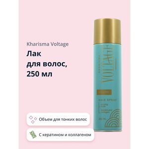 KHARISMA VOLTAGE Лак для волос PHYTO-KERATIN объем для тонких волос (с кератином и коллагеном) 250.0