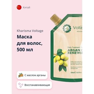 KHARISMA VOLTAGE Маска для волос ARGAN OIL восстанавливающая с маслом арганы 500.0