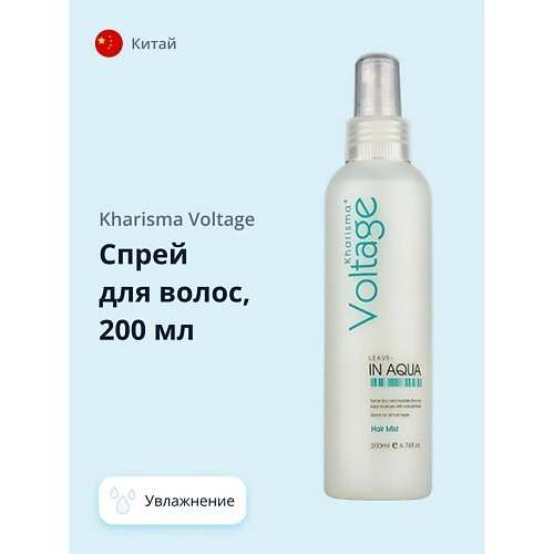 Kharisma voltage спрей для волос увлажняющий 200.0