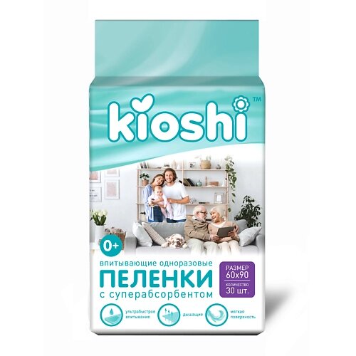 KIOSHI Пеленки впитывающие одноразовые 30.0 от компании Admi - фото 1