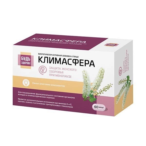 Климасфера Будь Здоров! капсулы 60шт от компании Admi - фото 1