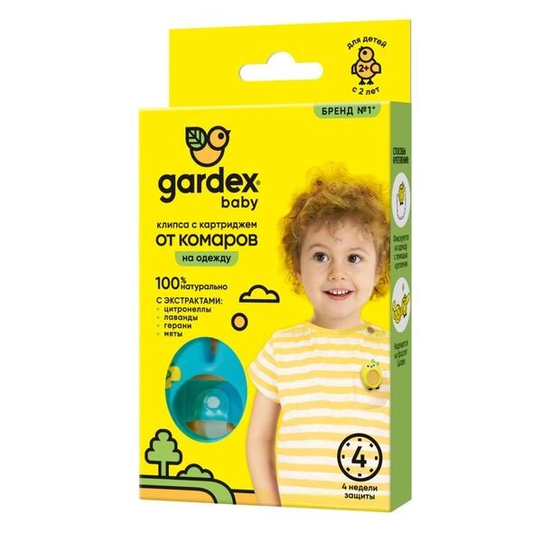 Клипса с картриджем от комаров Baby Gardex/Гардекс от компании Admi - фото 1