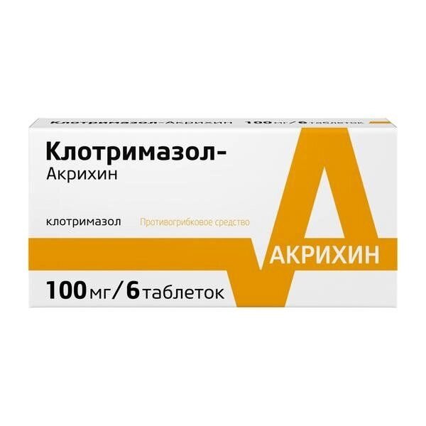 Клотримазол-Акрихин таблетки вагинальные 100мг 6шт от компании Admi - фото 1
