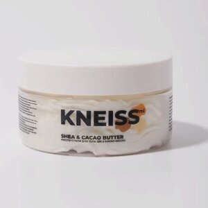 KNEISSMI Масло-Суфле для тела Ши и Какао 200.0