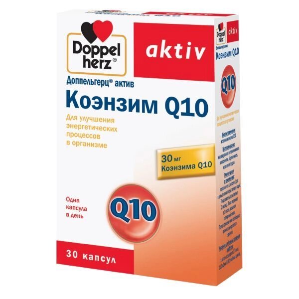 Коэнзим Q10 Activ Doppelherz/Доппельгерц капсулы 30шт от компании Admi - фото 1