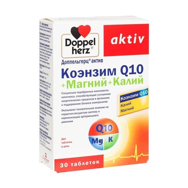 Коэнзим Q10+Магний+Калий Activ Doppelherz/Доппельгерц таблетки 1,35г 30шт от компании Admi - фото 1