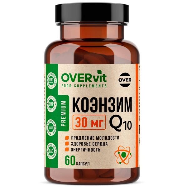 Коэнзим Q10 OVERvit Over/Овер капсулы 30мг 60шт от компании Admi - фото 1