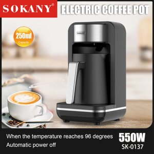 Кофеварка SOKANY 0137 для приготовления горячего кофе дома или в офисе с чашкой