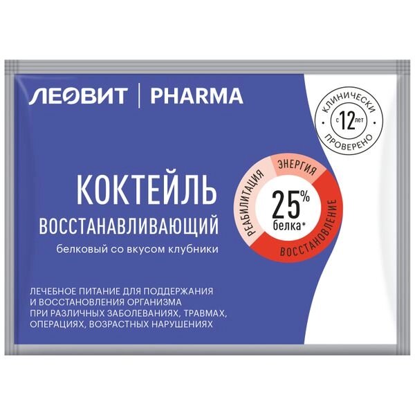 Коктейль белковый восстанавливающий смесь сухая клубничная Pharma Леовит пак. 20г от компании Admi - фото 1