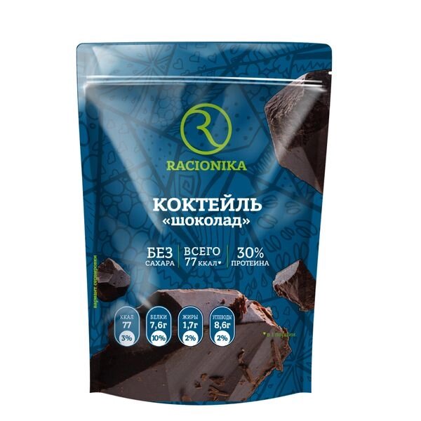 Коктейль диетический вкус шоколада без сахара Diet Racionika/Рационика пак. 275г от компании Admi - фото 1