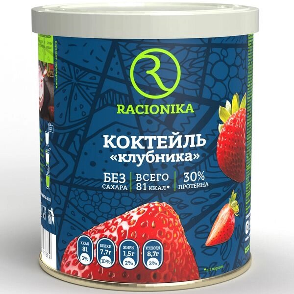 Коктейль для коррекции веса клубника Плюс Diet Racionika/Рационика саше 25г от компании Admi - фото 1