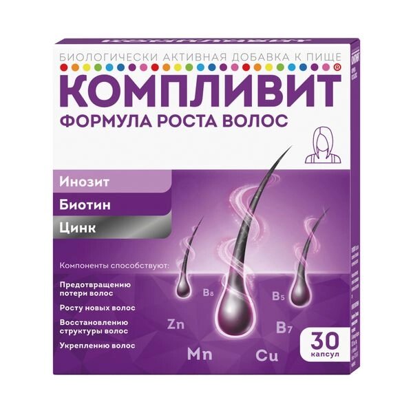 Компливит Формула роста волос капсулы 30шт от компании Admi - фото 1