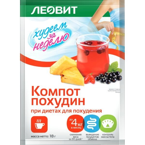 Компот Похудин Леовит пак. 18г 5шт от компании Admi - фото 1