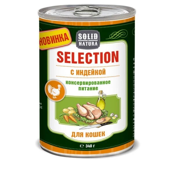 Корм влажный для кошек с индейкой Selection Solid Natura жестяная банка 340г от компании Admi - фото 1