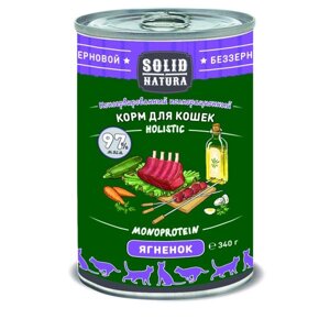 Корм влажный для кошек ягнёнок Holistic Solid Natura жестяная банка 340г