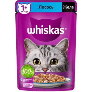 Корм влажный полнорационный для взрослых кошек желе с лососем Whiskas 75г