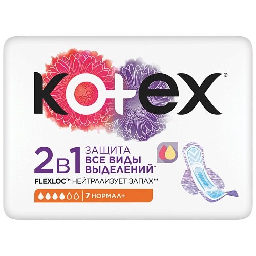 KOTEX Прокладки гигиенические 2в1 нормал+ 7.0
