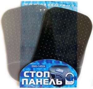 Коврик на торпедо Стоп-панель Non Slip Pad