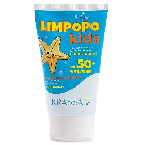 KRASSA Limpopo Kids Крем для защиты детей от солнца SPF 50+ 150.0 от компании Admi - фото 1