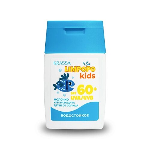 KRASSA LIMPOPO KIDS Молочко для защиты детей от солнца SPF 60+ 50.0 от компании Admi - фото 1