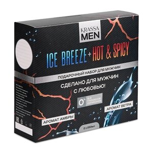 KRASSA Подарочный набор MEN "Hot & Spicy 3в1 +Ice Breeze" 3в1 Шампунь-кондиционер и гель для душа