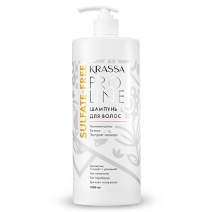 KRASSA Pro Line Sulfate-free Шампунь для волос безсульфатный 1000.0