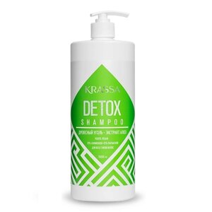 KRASSA Professional Detox Шампунь - детокс для волос с дозатором 1000