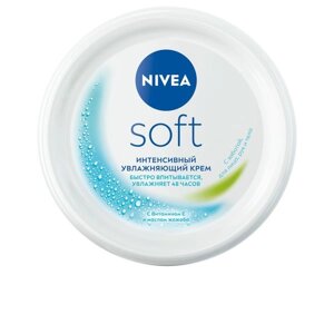 Крем для лица, рук и тела увлажняющий интенсивный Soft Nivea/Нивея банка 100мл