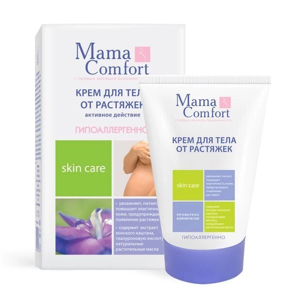 Крем для тела от растяжек увлажняющий Mama Comfort/Мама комфорт 100мл от компании Admi - фото 1