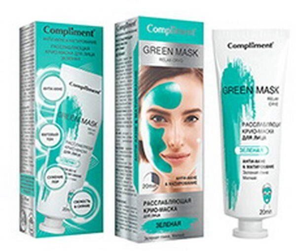 Крио-маска для лица расслабляющая Зеленая Green mask Анти-акне&Матирование, Compliment 80мл от компании Admi - фото 1